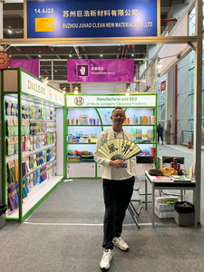 138th Canton Fair 2025 - JUHAO