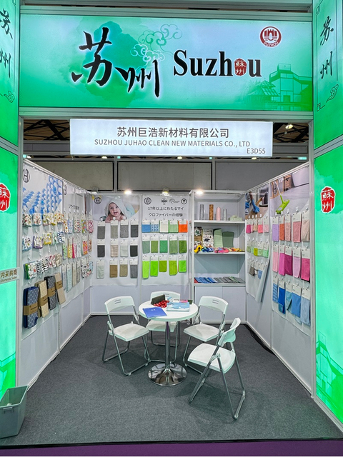 JUHAO high-performance microfiber, carbon fiber, and bamboo fiber cleaning cloths Exhibition In Shanghai