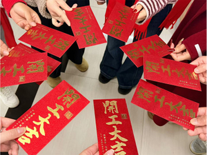 Manufacturer of ultra-fine fiber cleaning cloths & carbon fiber cleaning cloths & bamboo fiber cleaning cloths to commence operations in 2026 - JUHAO