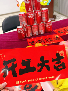 JUHAO cleaning manufacturer to start service team in 2026